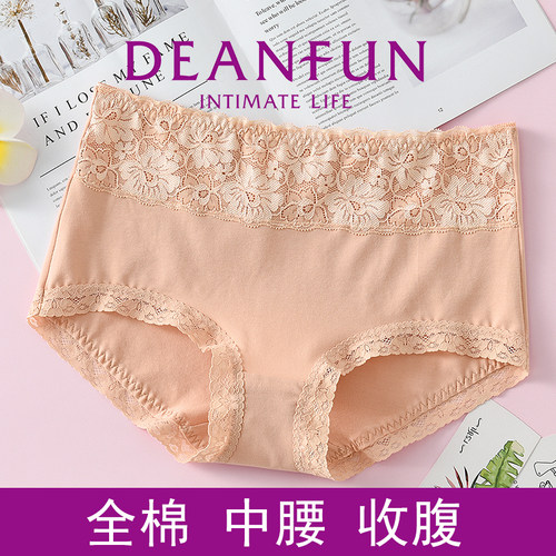 中高腰平角裤全棉蕾丝女士蝶安芬