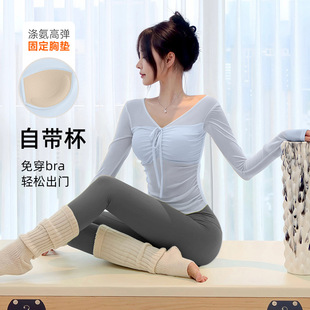 绝美瑜伽服套装女可外穿普拉提训练服感健身服带胸垫运动上衣