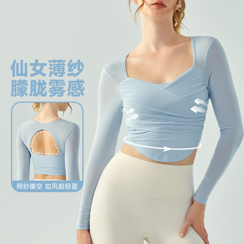 瑜伽服长袖带胸垫可外穿遮副乳网纱运动长袖性感美背纯欲健身