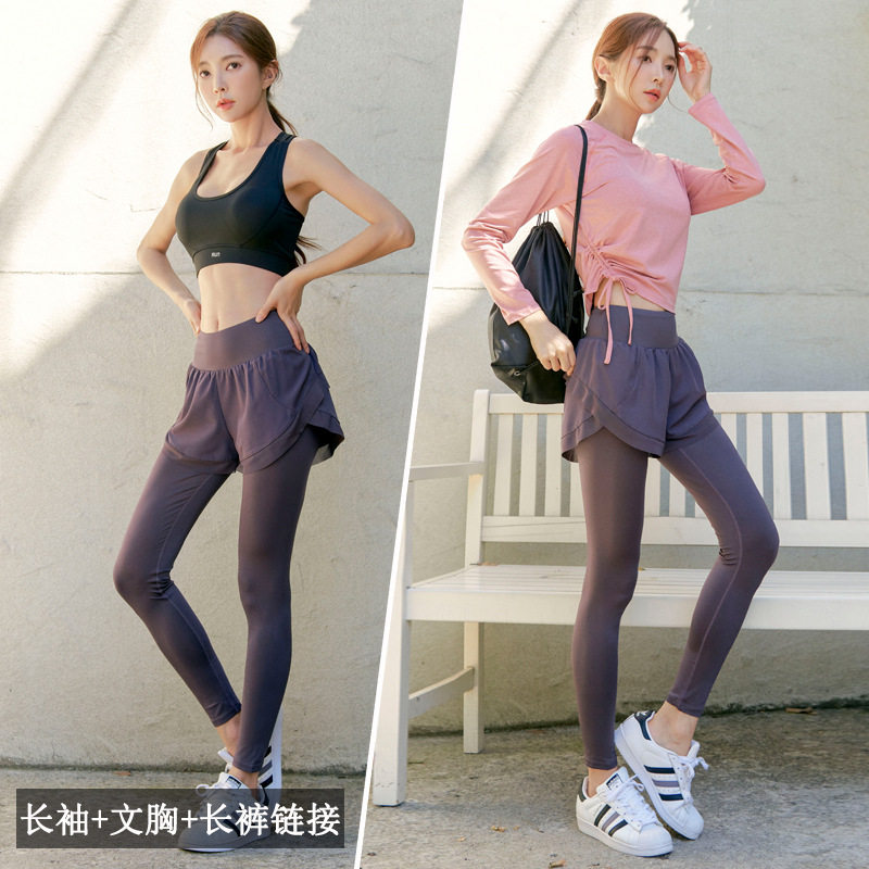 健身房运动套装女长袖三件套宽松专业运动跑步衣春夏时尚瑜伽服