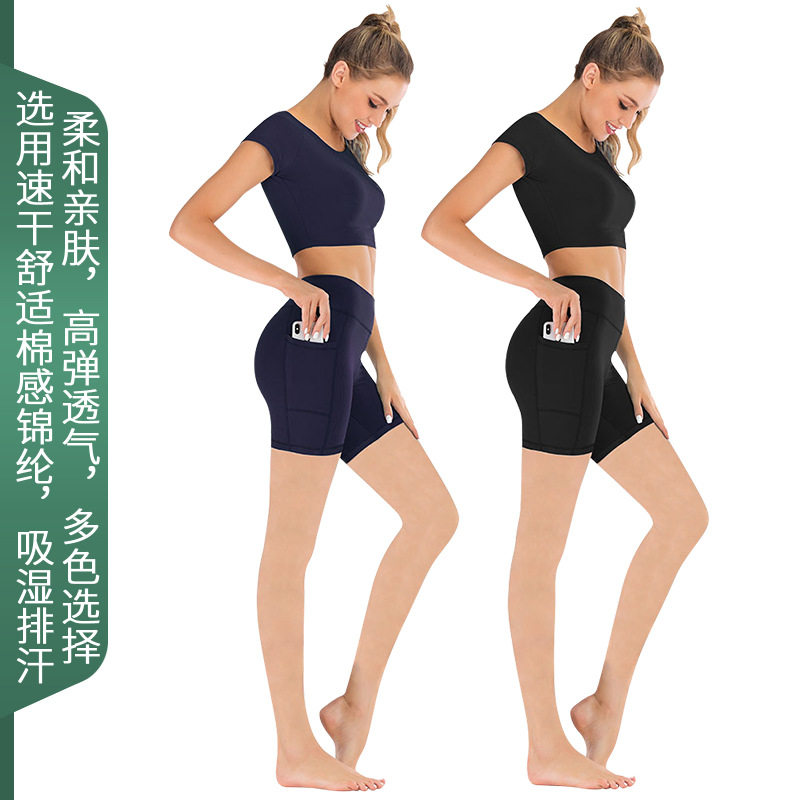 锦纶高腰提臀速干口袋瑜伽短裤套装  运动跑步骑行舞蹈健身服女装