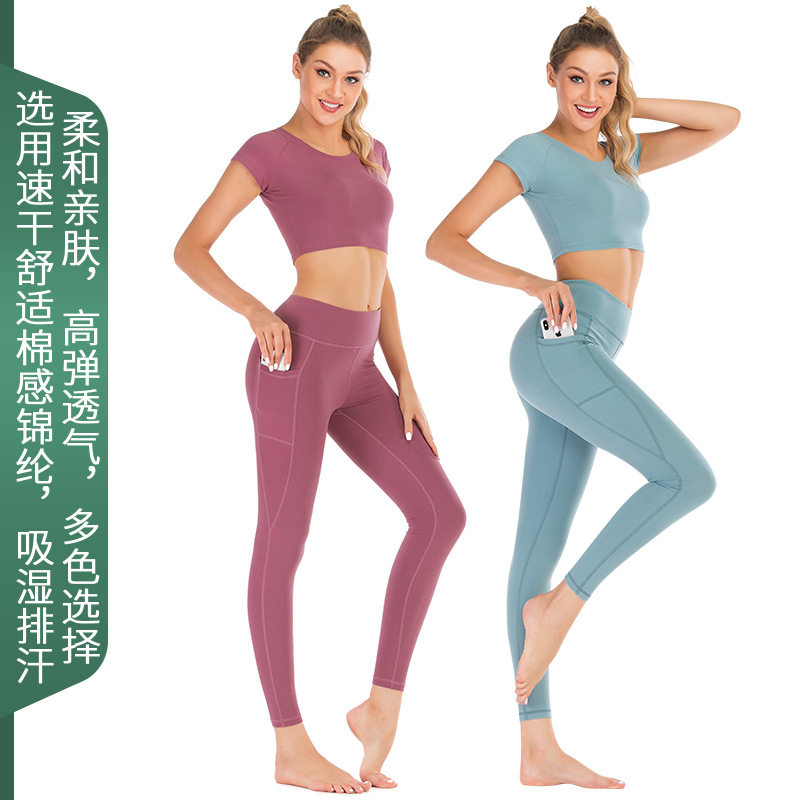 速干锦纶口袋瑜伽服套装女户外运动舞蹈瑜伽裤健身服两件套