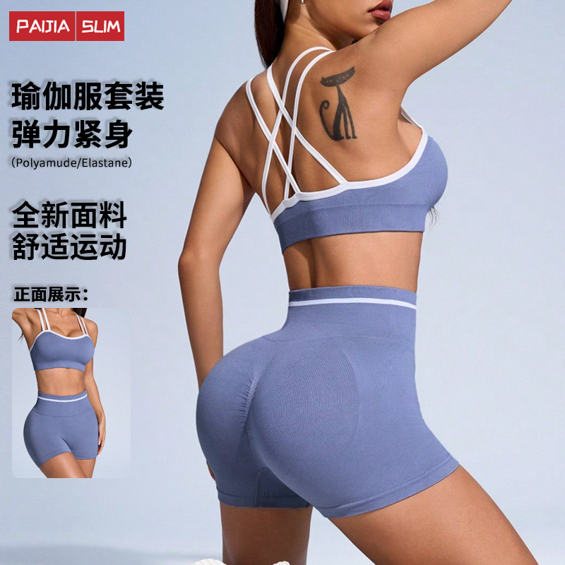 亚马逊TK瑜伽服短款套装夏季性感吊带文胸三分裤运动服健身套装女