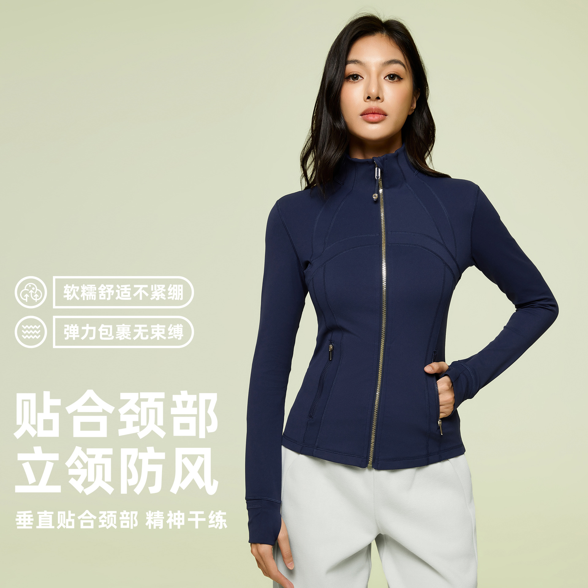 立领瑜伽服女修身显瘦运动长袖跑步骑行训练健身服夹克DAW182-2