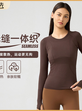 秋冬新款透气运动上衣女弹力修身跑步健身休闲瑜伽服长袖D19083