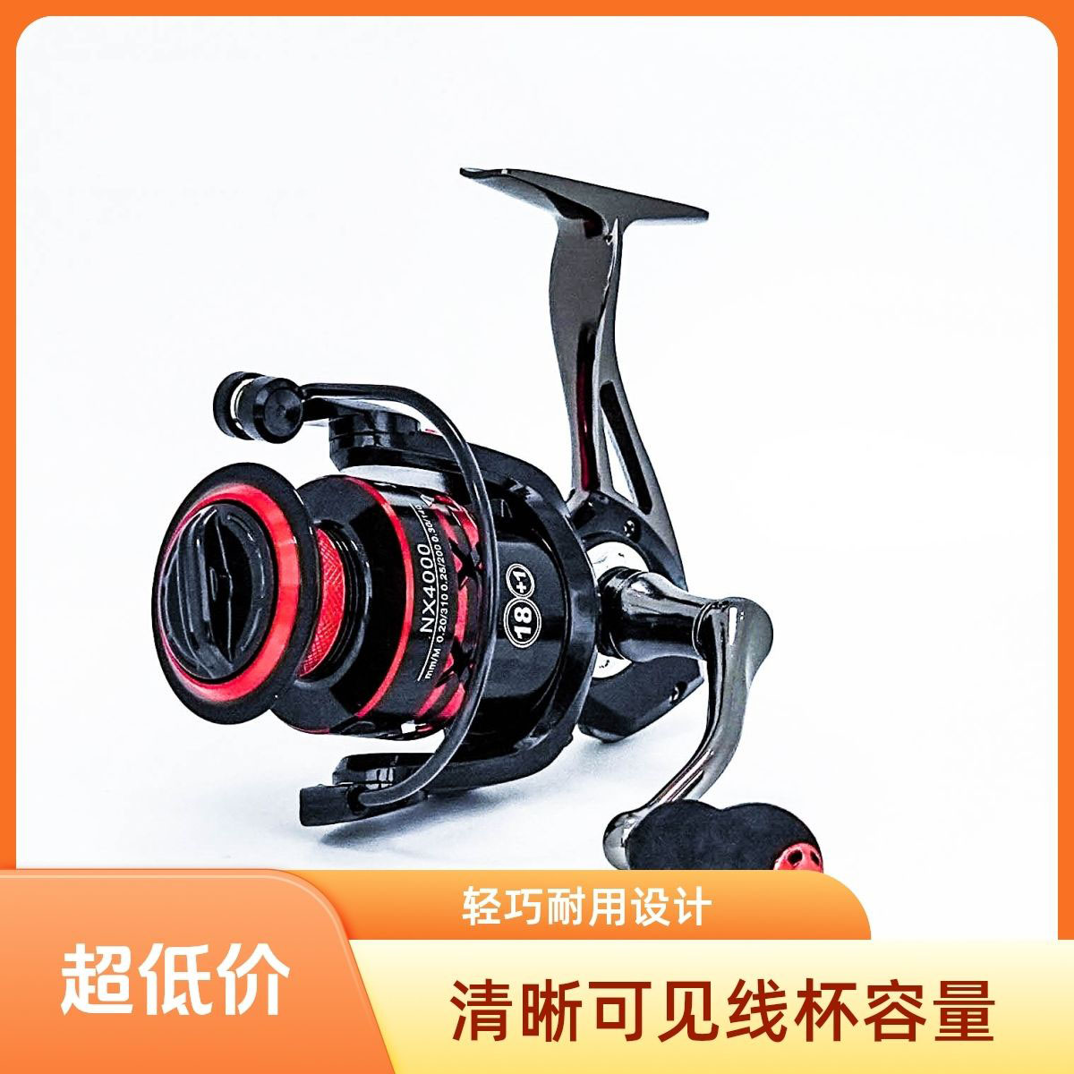 不锈钢纺车轮全金属无间隙远投轮海竿轮达瓦寒镖路亚抛竿矶钓抛竿