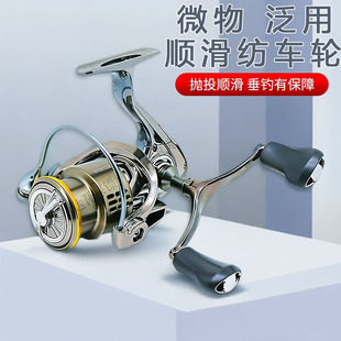 1轴承斜口防海水金属双摇臂纺车轮微物路亚轮无间隙鱼轮 斯泰拉5
