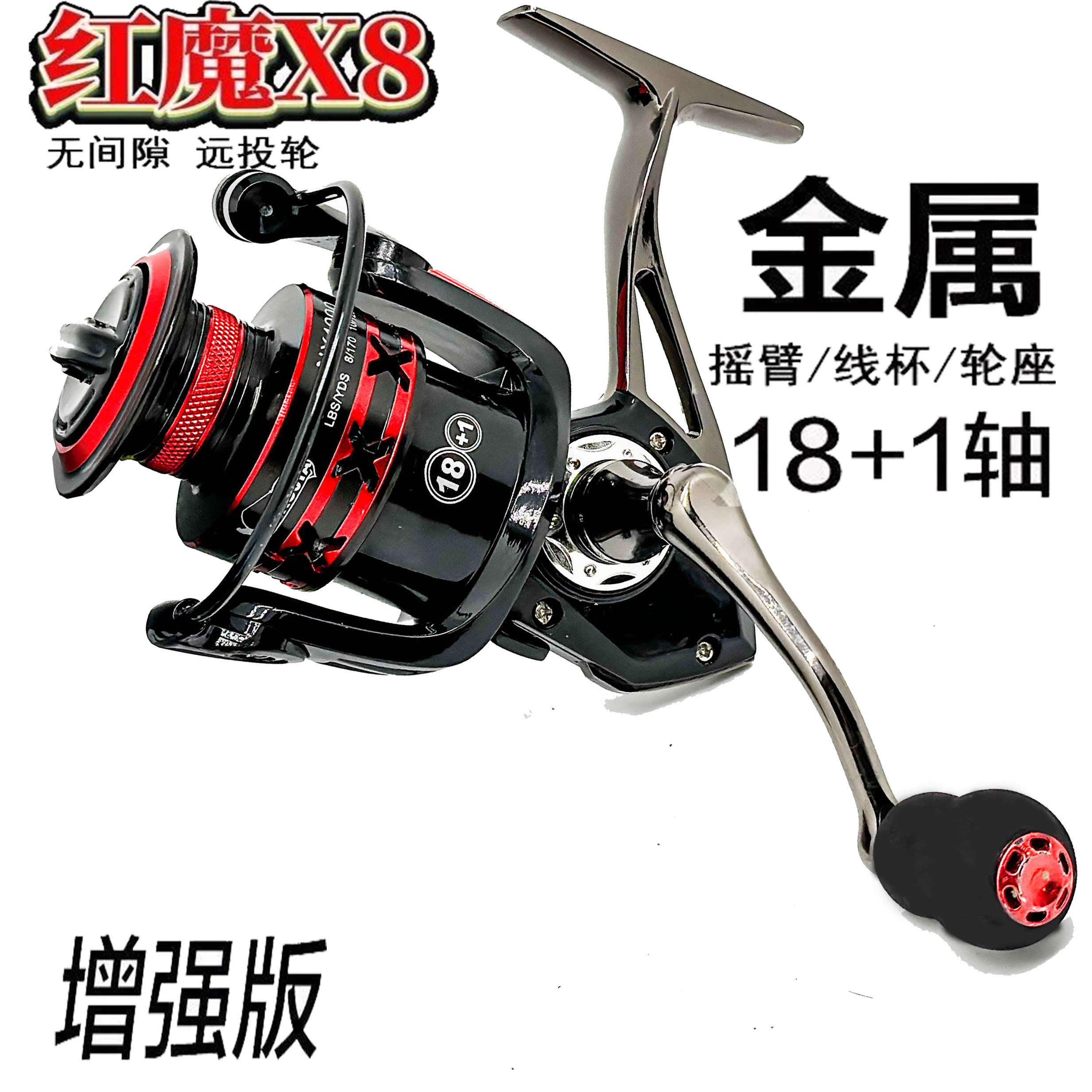 日本进口正品达瓦纺车轮