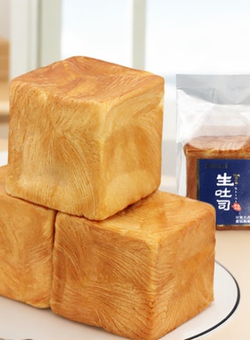 爱斐堡奶香原味生吐司撕面包袋无夹心蛋糕营养早餐糕点心休闲零食