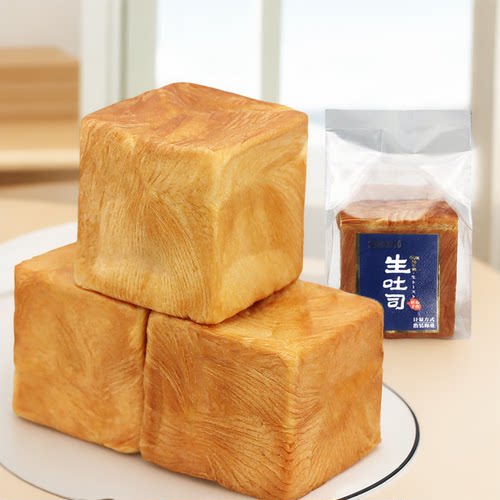爱斐堡奶香生吐司手撕面包
