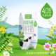 新希望乳业雪兰心花怒FUN4.0蛋白云南高原纯牛奶