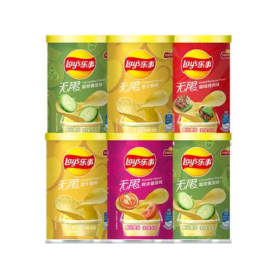 乐事无限薯片40g罐装组合