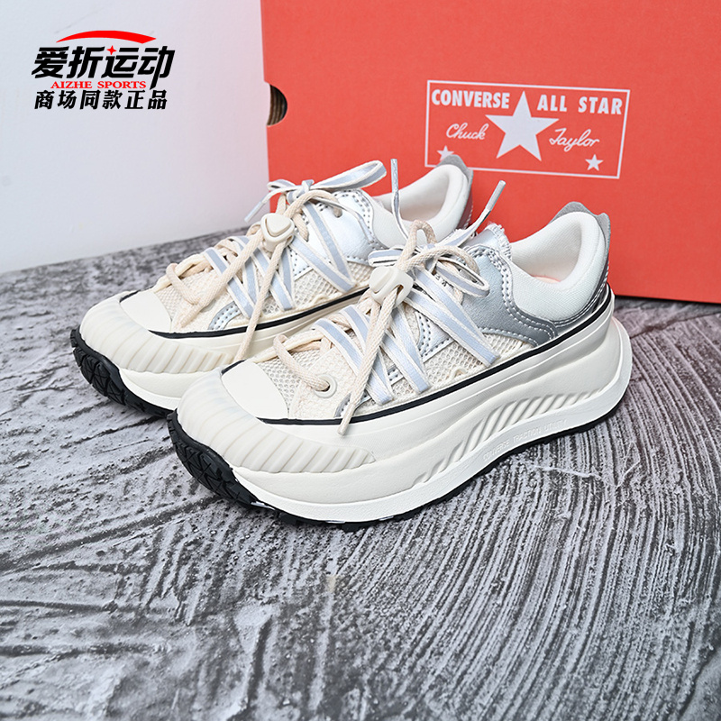 匡威Converse厚底休闲运动鞋