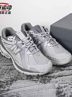 New Balance NB25新款男女情侣休闲复古百搭运动老爹鞋子U1906RNY