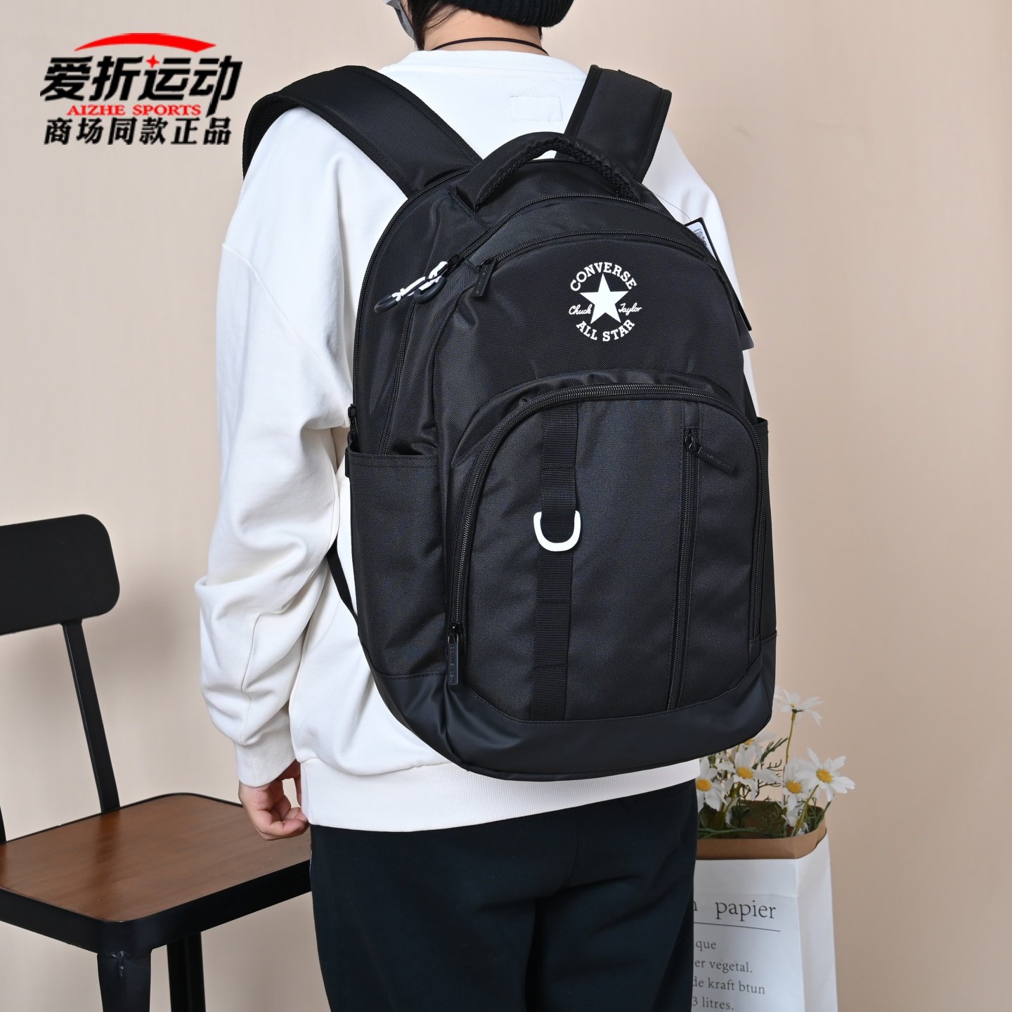 匡威Converse新款男女黑色学生书包双肩背包简约旅行包UA5888-023,运动包/户外包/配件,双肩背包,淘宝优惠券,粉丝福利购,淘宝优惠卷