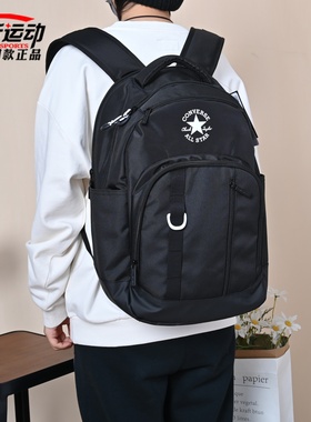 匡威Converse新款男女黑色学生书包双肩背包简约旅行包UA5888-023