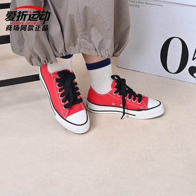 Converse匡威男女红色低帮帆布鞋
