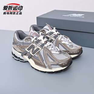 New Balance NB新款男女鞋运动老爹鞋百搭潮流低帮休闲鞋U19066U8