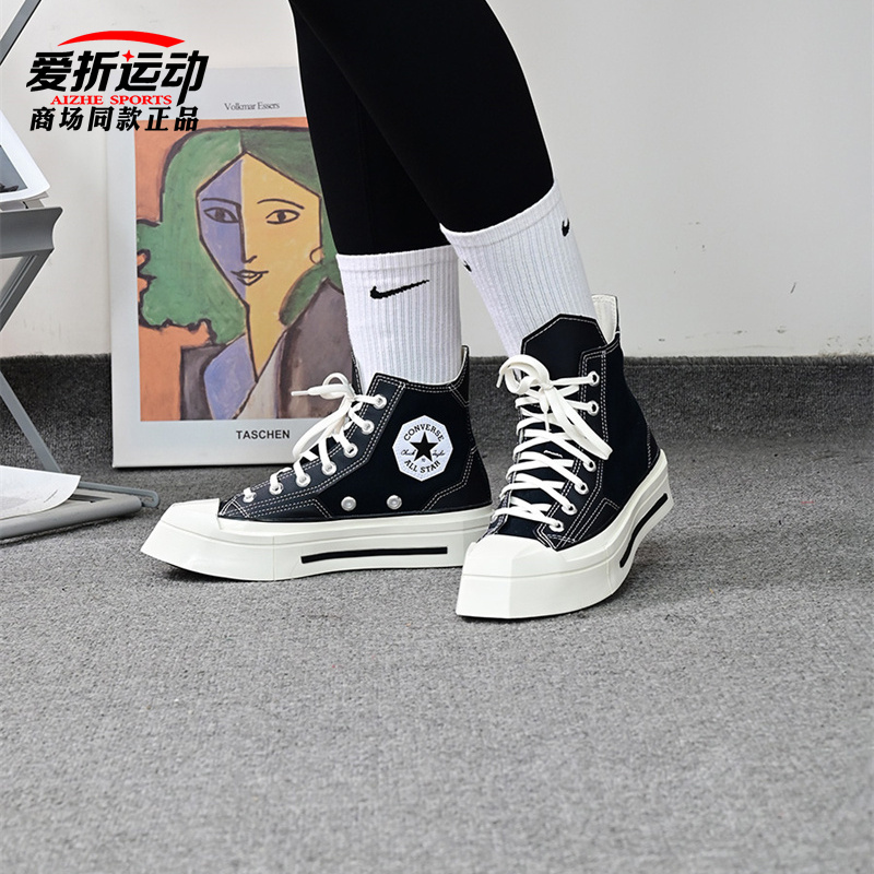 Converse匡威新款CHUCK70方头几何异形高帮帆布鞋A06435C A06436C 运动鞋new 帆布鞋 原图主图