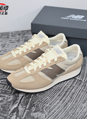 New Balance NB新款田曦薇男女复古U471百搭休闲运动跑步鞋U471AI