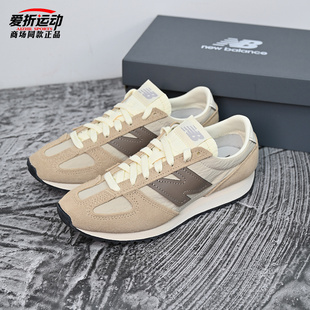 田曦薇男女复古U471百搭休闲运动跑步鞋 NB新款 U471AI Balance New