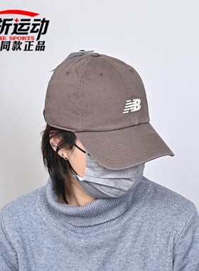New Balance NB新款男女情侣棒球帽经典百搭运动帽子LAH00151-ABP