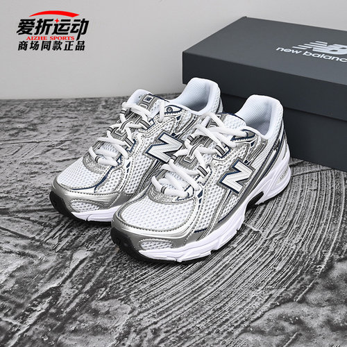 NewBalanceNB男女休闲老爹鞋