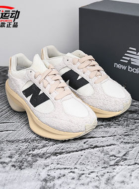 【高圆圆同款】New Balance NB WRPD Runner蛋壳鞋男女鞋UWRPDMOB