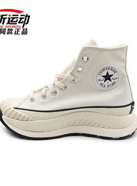 CONVERSE匡威机能风增高厚底松糕帆布鞋A01681C A05263C A01682C