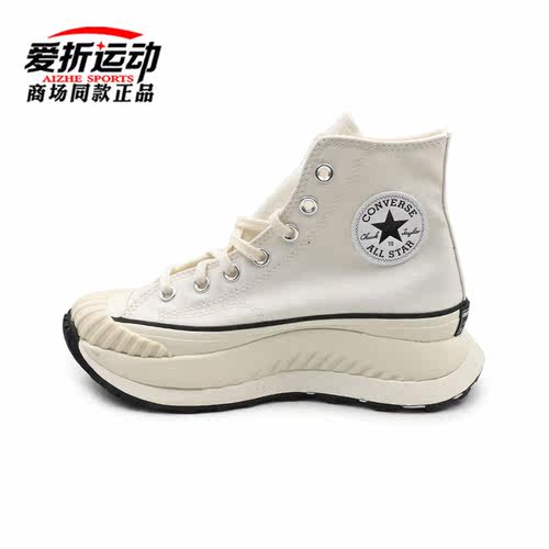 CONVERSE机能风松糕帆布鞋