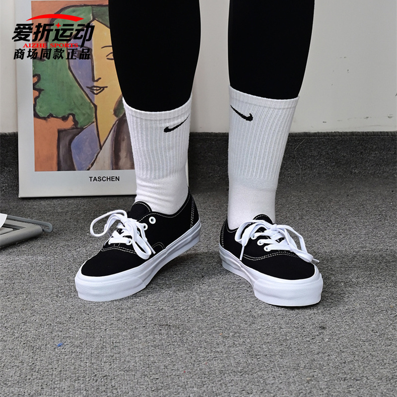 VANS范斯男女同款休闲鞋