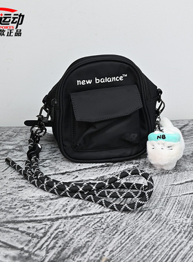New Balance NB新款男女运动休闲斜挎包简约百搭小包LAB52404-BK