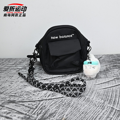 NewBalanceNB男女休闲斜挎包