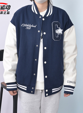 Converse匡威x Noritake联名棒球服外套男女休闲棉服UCJ102-695