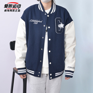 Converse匡威新款棒球服外套男女运动休闲保暖棉服UCJ102 UCJ089