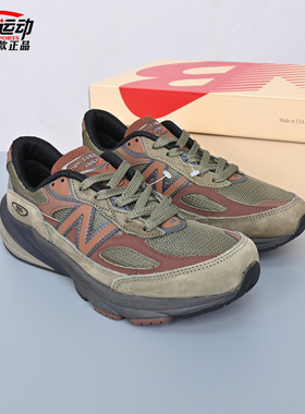 New Balance NB新款男鞋女鞋运动休闲鞋百搭舒适跑步鞋子U990CA6