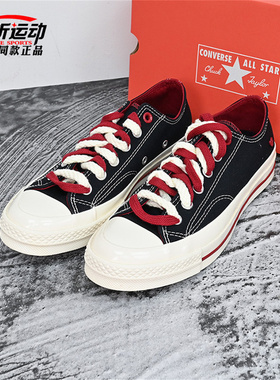 匡威Converse新款70 SNL男女低帮板鞋百搭运动休闲帆布鞋A16577C