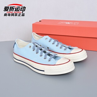 潮流百搭低帮板鞋 SNL男女休闲帆布鞋 A18856C 匡威Converse新款