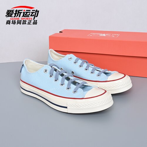 匡威Converse男女休闲帆布鞋