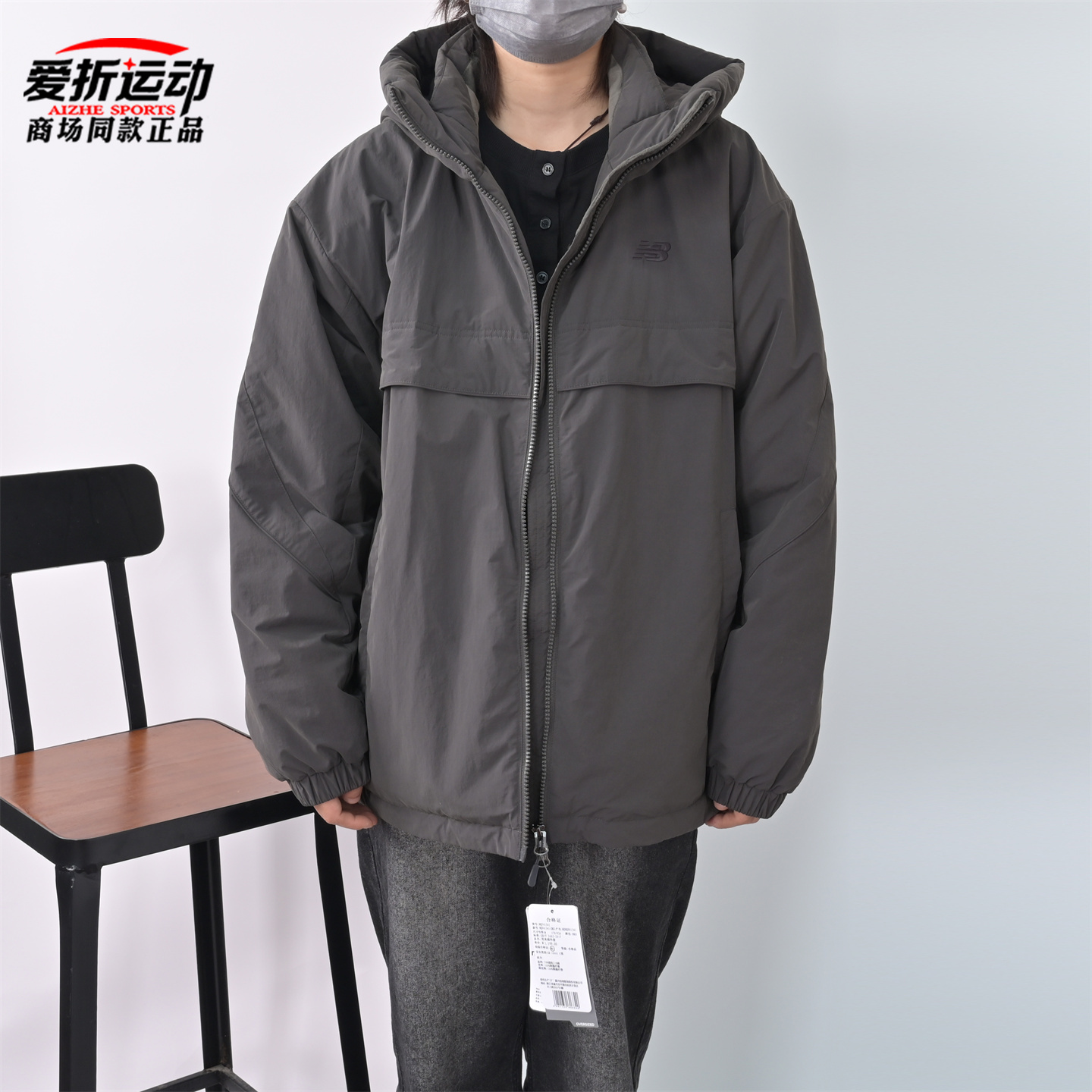 NewBalanceNB男子保暖棉服外套