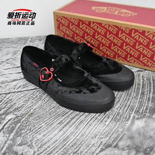 Jane粉爱心扣玛丽珍女低帮休闲板鞋 VN000CRR458 Mary VANS范斯新款