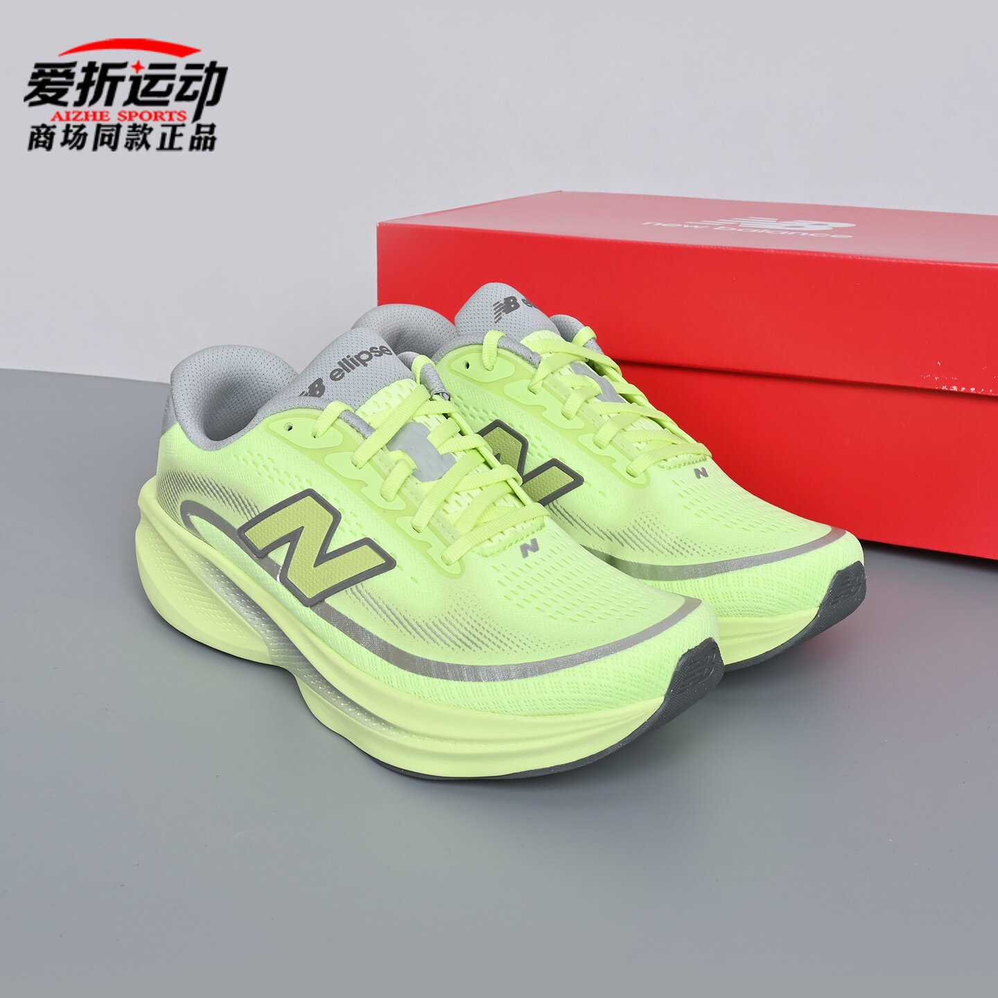 New Balance NB新款男子舒适休闲鞋百搭运动鞋潮流跑步鞋MELPS78S