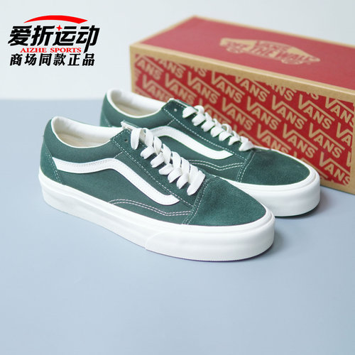 VANS范斯男子经典低帮板鞋