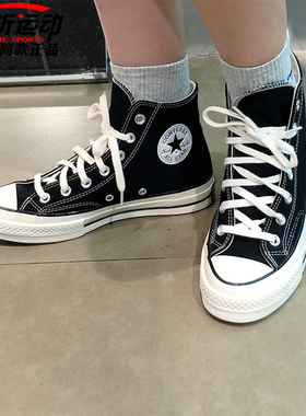 匡威Converse新款男女帆布鞋子162050C  A16577C A16582C 162058C