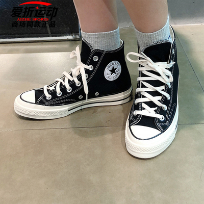 匡威Converse男女帆布鞋