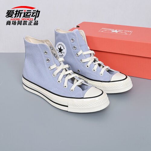 Converse匡威男女高帮帆布鞋