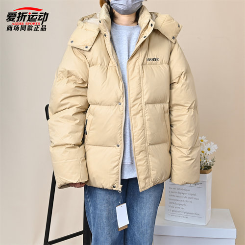 VANS范斯男子保暖百搭羽绒服