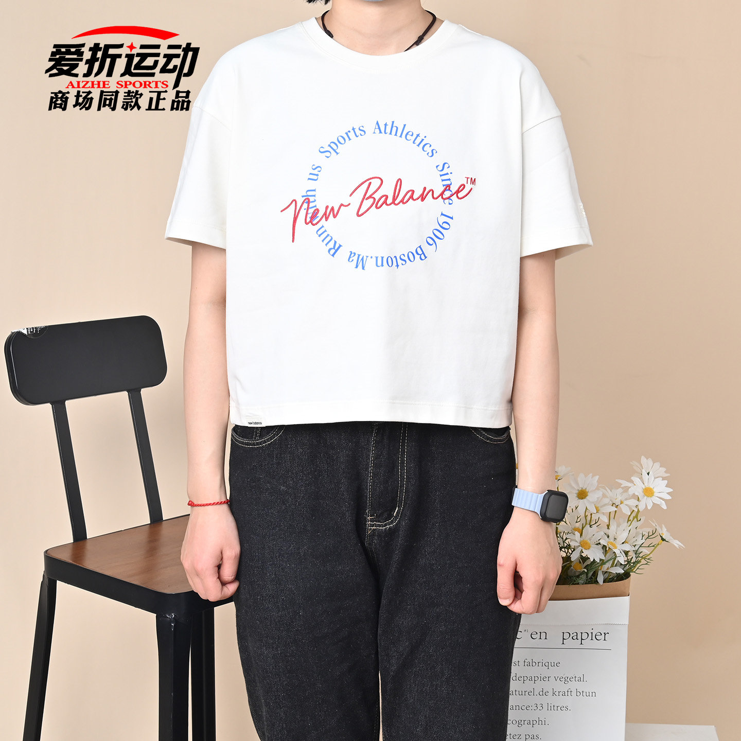 New Balance NB新款女百搭休闲简约短袖圆领舒适T恤WT61V4DW-SST