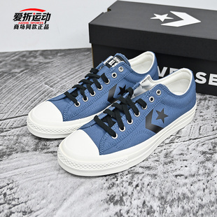 帆布鞋 Player男女低帮星箭板鞋 子A13246C Star 匡威Converse新款