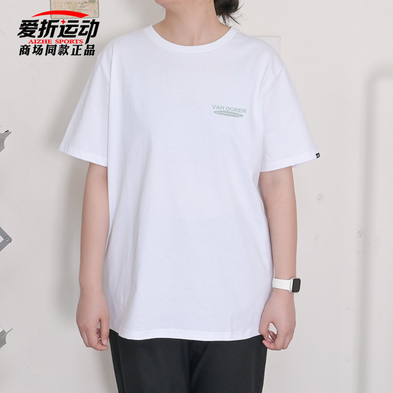 VANS 范斯秋季新款男款运动休闲短袖上衣百搭圆领T恤VN000HZMWHT